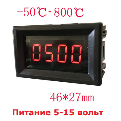 Термометр электронный XH-B321 от -50 до 800 °C ,5-15 В (синие цифры) Изображение