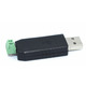 Переходник USB-RS485 Изображение