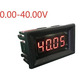 Вольтметр D-SUN DC 0-40 В два знака после запятой (красные цифры) Изображение
