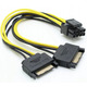 Переходник sata 8 pin PCI-E адаптер питания 2х15 pin Изображение