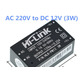 Реле 12 В HLK-PM12 (12V 3W) AC-DC 220V в 12V понижающий модуль Изображение