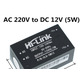 HLK-5M12 (12V 5W) AC-DC 220V в 12V понижающий модуль Изображение