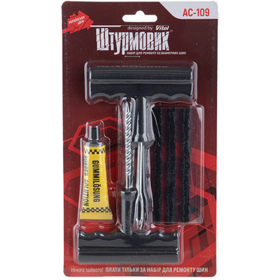 Комплект для ремонта бескамерных шин tubeless tyre repair kit Изображение