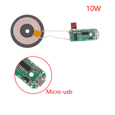 Модуль беспроводной зарядки 10 W Изображение