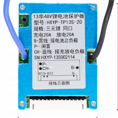 BMS 13S контролер  Li-ion 48V 20A заряда/разряда Изображение