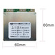 BMS контроллер 3S Li-Ion 18650 12V 65A  MAX 100 A заряда/разряда Изображение