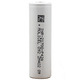 Аккумулятор 21700 Molicel INR21700-P42A 4200mAh - 45A Изображение