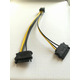 Переходник sata 8 pin PCI-E адаптер питания 2х15 pin Изображение